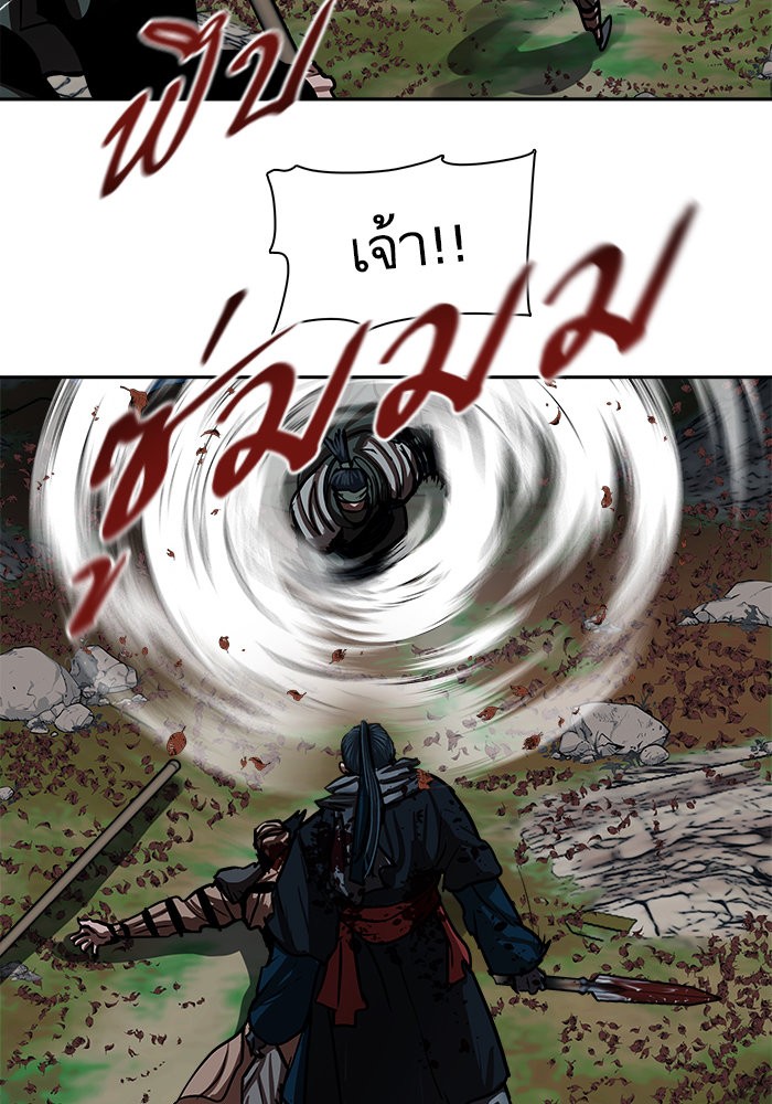 Escort Warrior 138 (64)